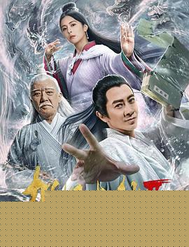 伊甸湖