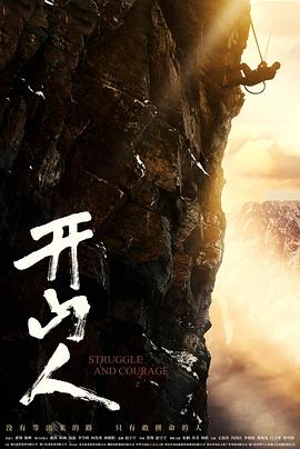 摩登武圣
