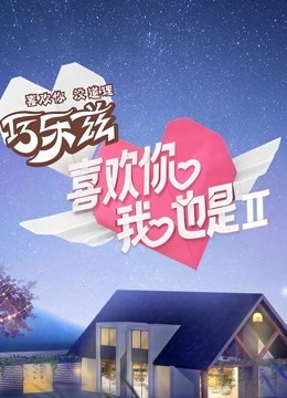 向往的味道
