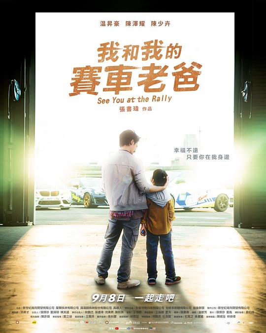国宝疑云2014