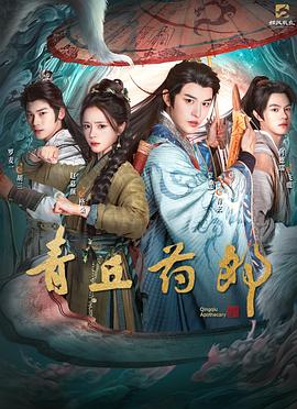 与神的约定