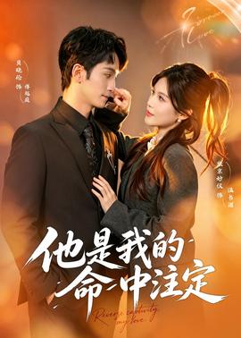 丑女大翻身